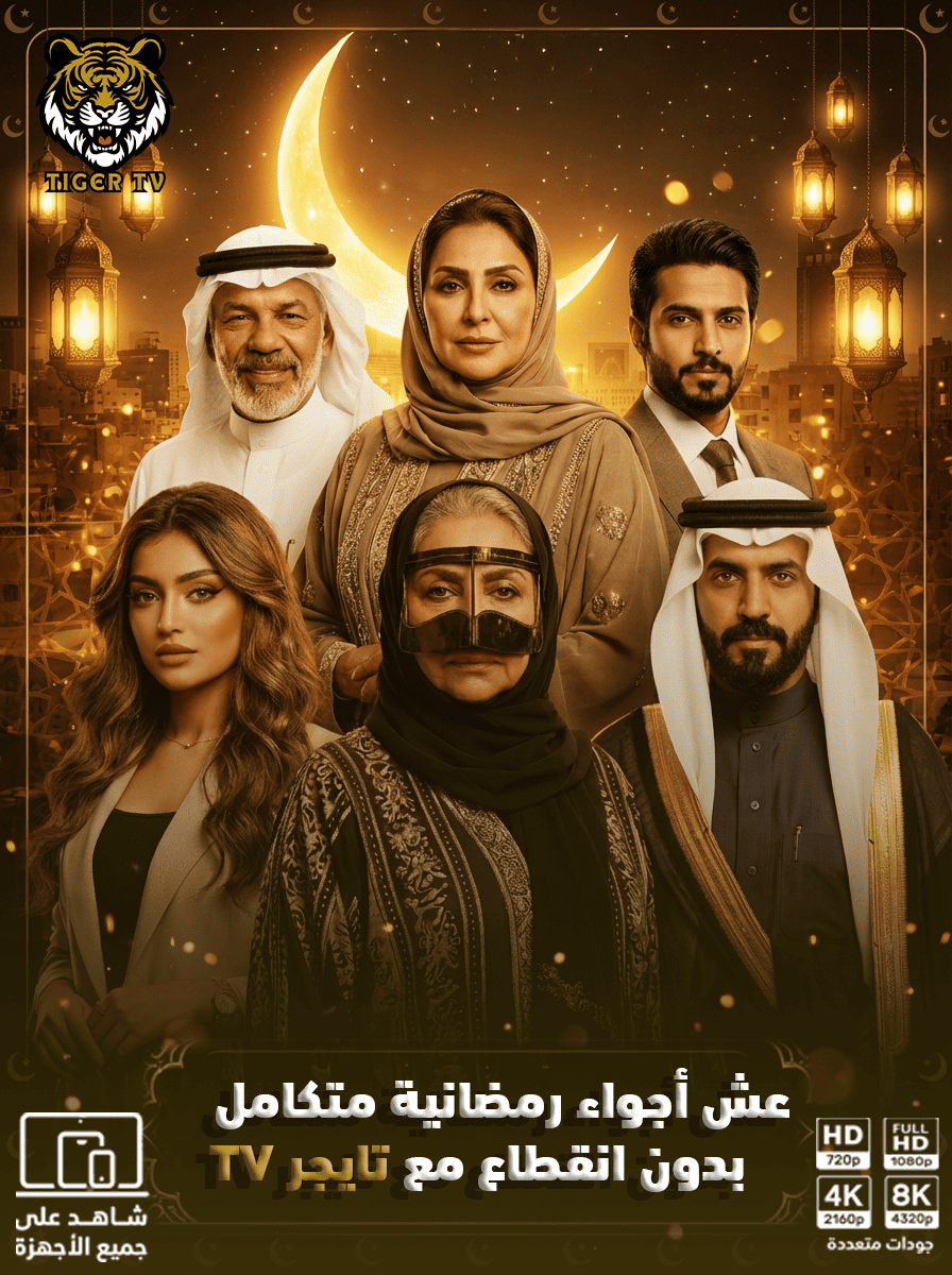 صورة اعلانية